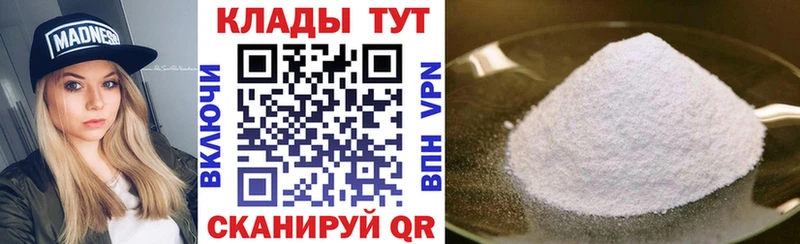 Наркотические вещества Добрянка Амфетамин Меф ГАШИШ
