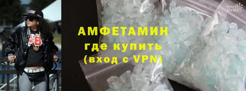 Amphetamine VHQ  кракен сайт  Добрянка 