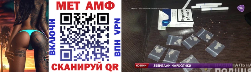 где продают гидра как войти Amphetamine Premium Добрянка