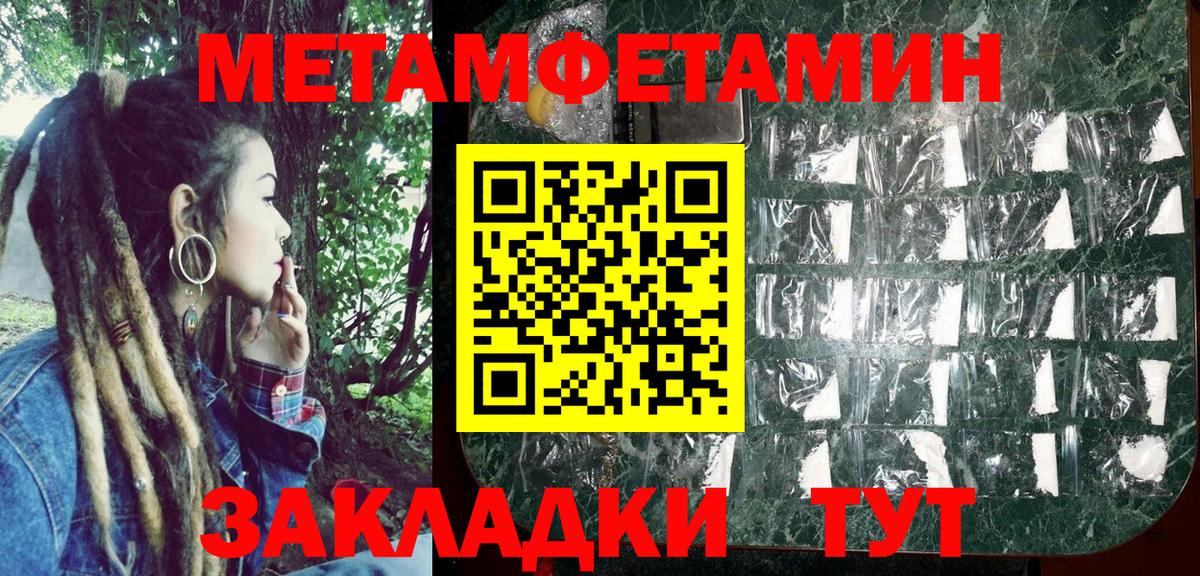 Амфетамин Premium Добрянка