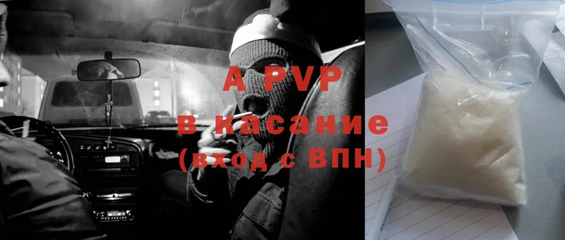 Alpha-PVP СК КРИС  Добрянка 