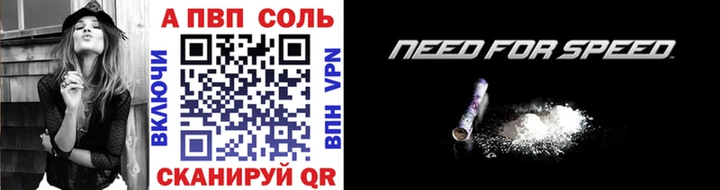 Alpha PVP СК КРИС  Добрянка 