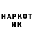 КЕТАМИН VHQ Ven Kosta