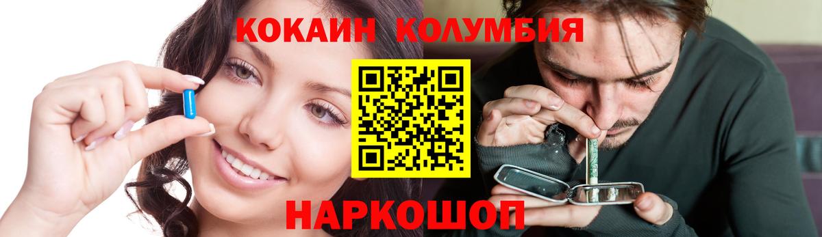 АМФ  APVP  Марки ЛСД  Марихуана  Вход с VPN  Марки  Cocaine  Метамфетамин  Добрянка  Мяу-Мяу 
