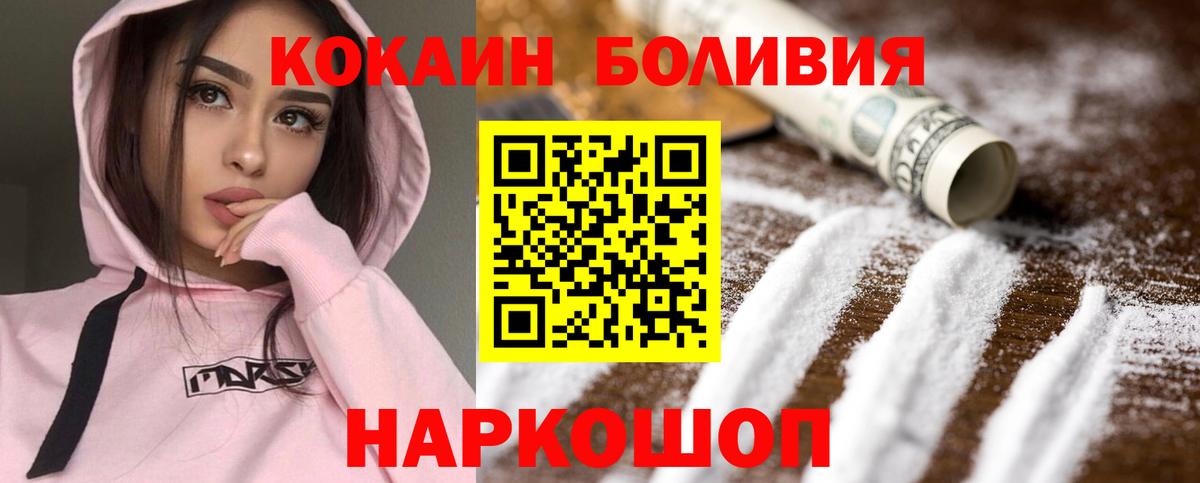КЕТАМИН Добрянка