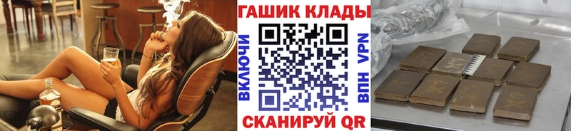 hydra зеркало  Добрянка  ГАШИШ индика сатива 