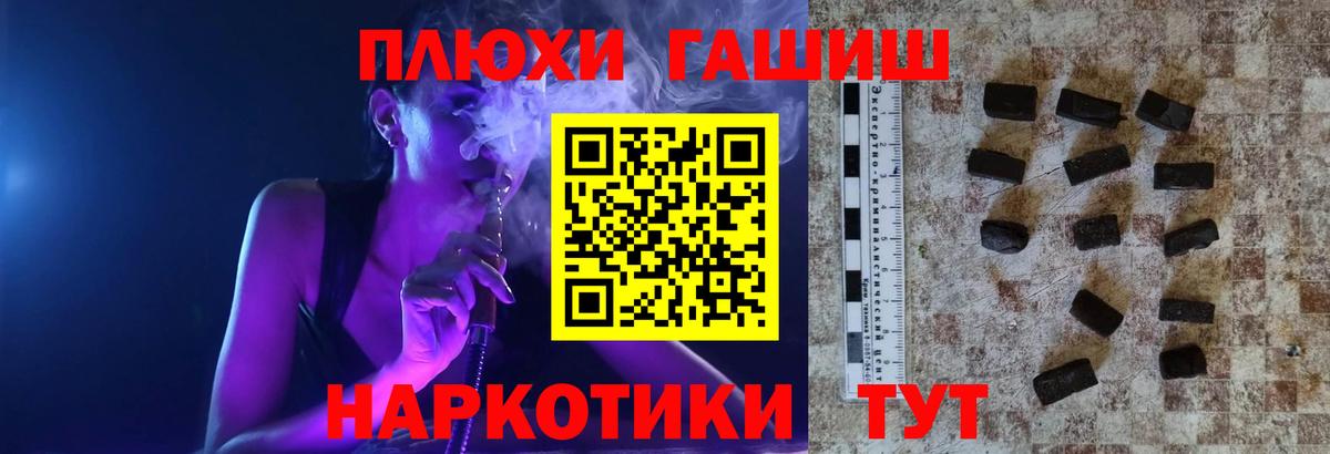 Гашиш хэш  Гашиш хэш  Добрянка 