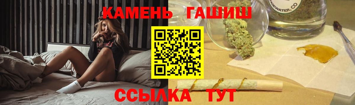 ГАШИШ AMNESIA HAZE  ГАШИШ  Добрянка  Вход с VPN 