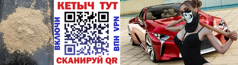 КЕТАМИН VHQ  Добрянка 