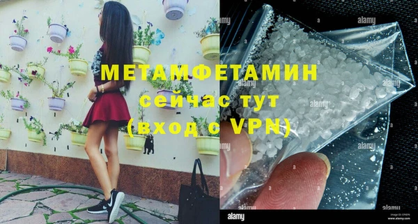 синтетический гашиш Михайловск