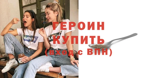 метадон Михайловка