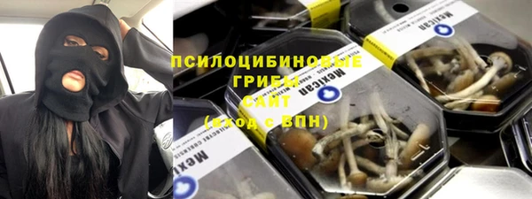 синтетический гашиш Михайловск
