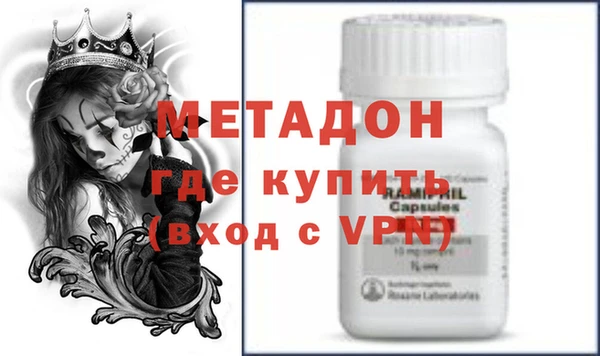 синтетический гашиш Михайловск