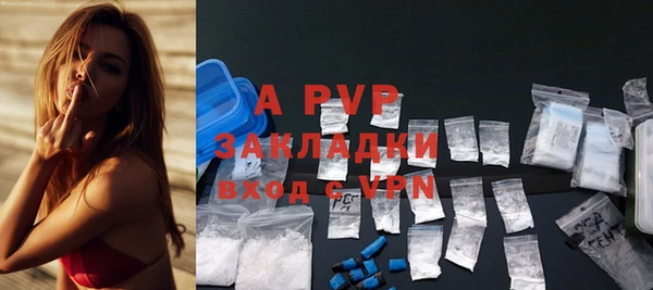 синтетический гашиш Михайловск