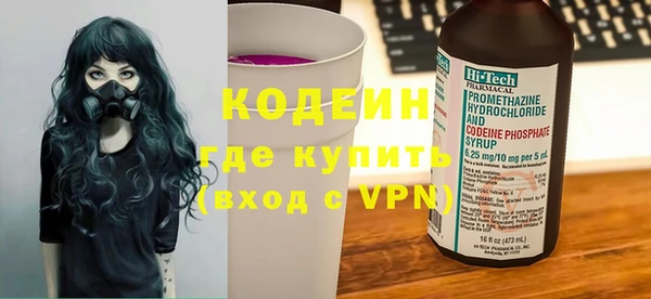 синтетический гашиш Михайловск