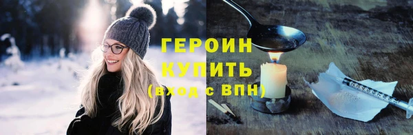 метадон Михайловка