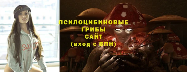 синтетический гашиш Михайловск