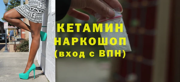 метадон Михайловка