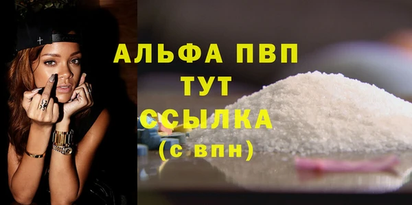 метадон Михайловка