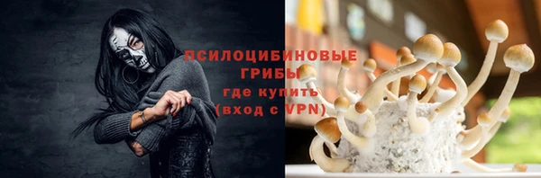 синтетический гашиш Михайловск