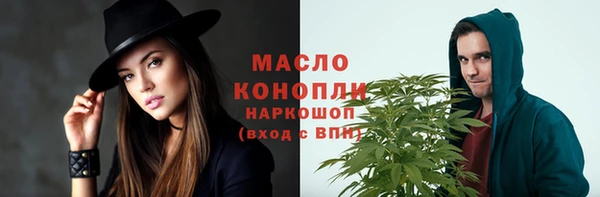 синтетический гашиш Михайловск