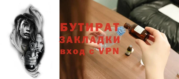 синтетический гашиш Михайловск