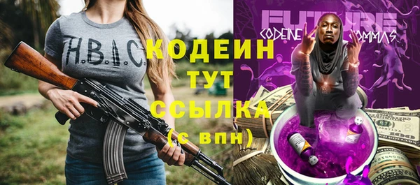синтетический гашиш Михайловск
