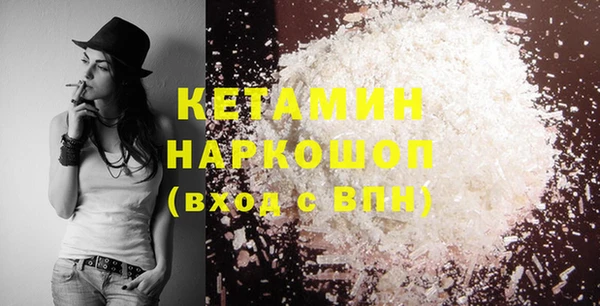 метадон Михайловка