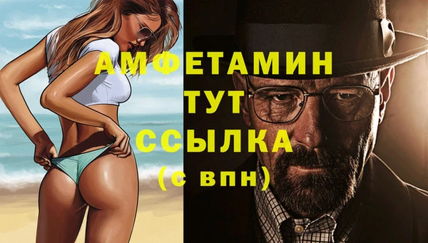 синтетический гашиш Михайловск