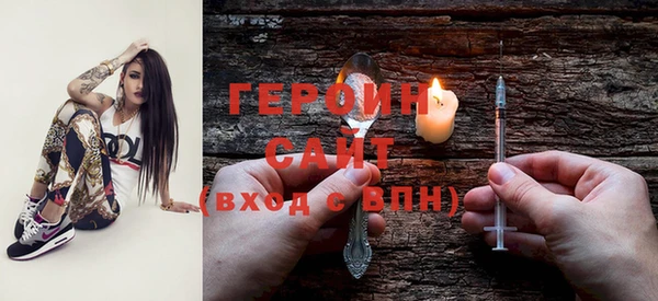 метадон Михайловка