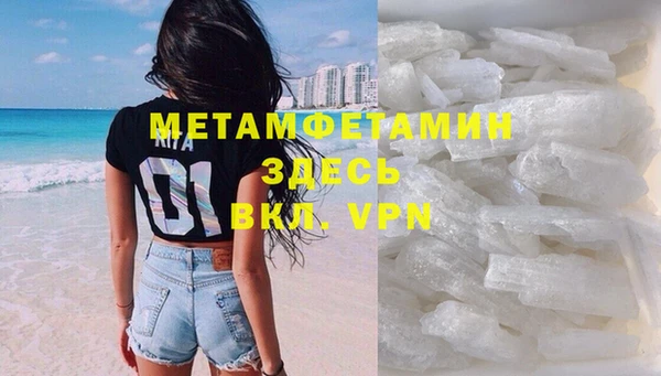 марки nbome Дмитровск