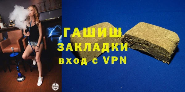 синтетический гашиш Михайловск