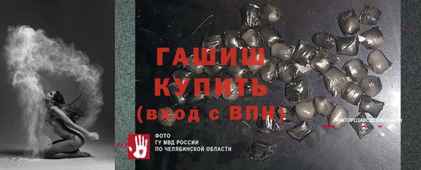 метадон Михайловка