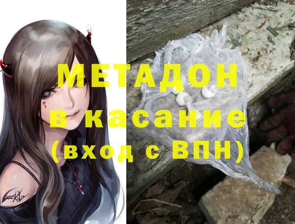 метадон Михайловка