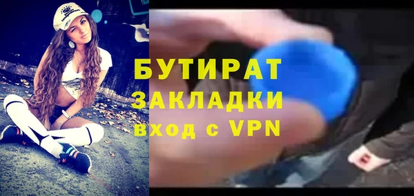 синтетический гашиш Михайловск
