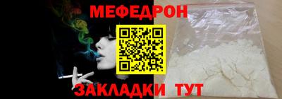 ALPHA PVP Бийск