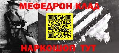 кокаин премиум Балашиха