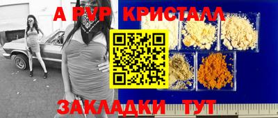 кокаин премиум Балашиха