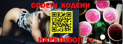 мефедрон мука Балаково