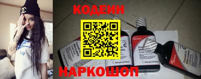 мефедрон мука Балаково