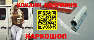 ALPHA PVP Бийск
