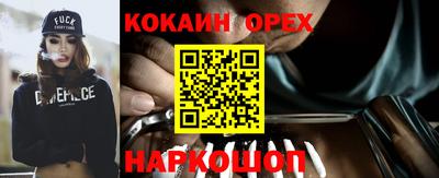 мефедрон Беслан