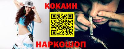 кокаин Берёзовский