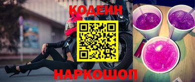 мефедрон Беслан