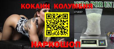 мефедрон Беслан
