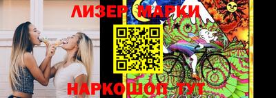мефедрон Беслан