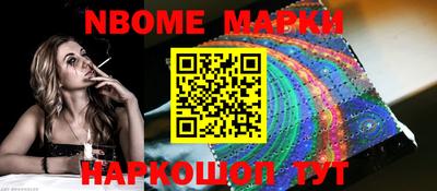 мефедрон мука Балаково