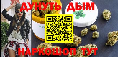 мефедрон Беслан