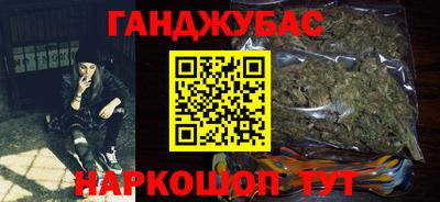 мефедрон мука Балаково