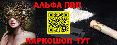 кокаин премиум Балашиха